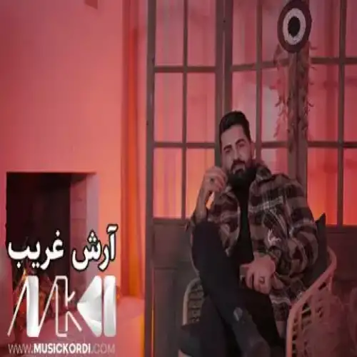 زوی تر بورو
